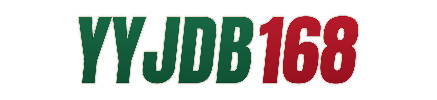 yyjdb168